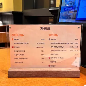 원할머니보쌈족발 리뷰 사진