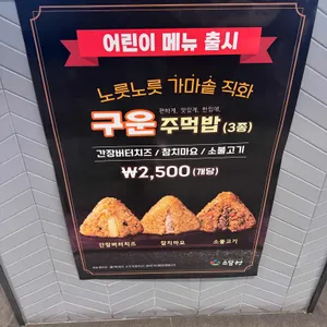 소담촌 리뷰 사진