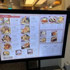 온센 리뷰 사진