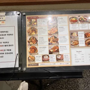 온센 리뷰 사진