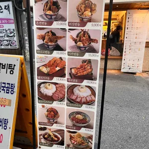 온센 리뷰 사진