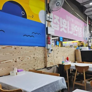 칼언니횟집 리뷰 사진