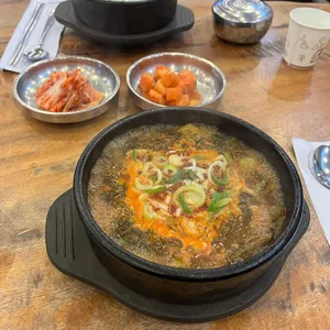 공가네한우국밥 사진