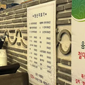 공가네한우국밥 리뷰 사진