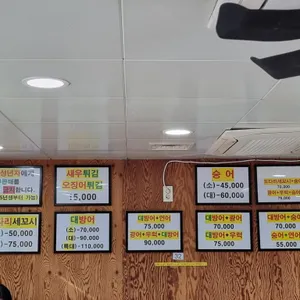 우리바다수산 리뷰 사진