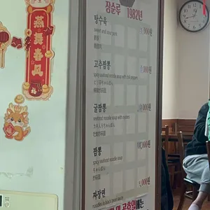 장순루 리뷰 사진