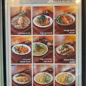 사생활 리뷰 사진