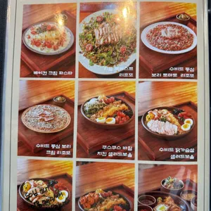 사생활 리뷰 사진