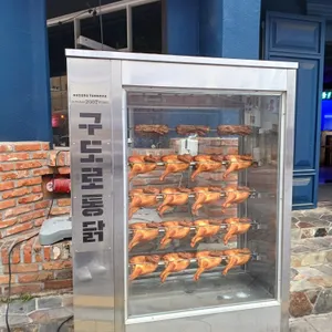 구도로통닭 사진 2