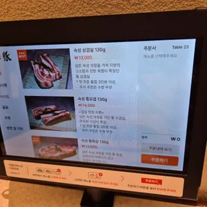 삼돈식당 리뷰 사진