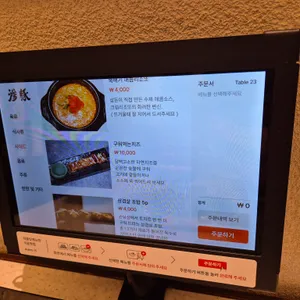 삼돈식당 리뷰 사진