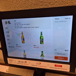 삼돈식당 리뷰 사진