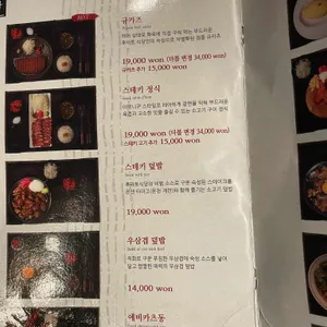 후라토식당 리뷰 사진