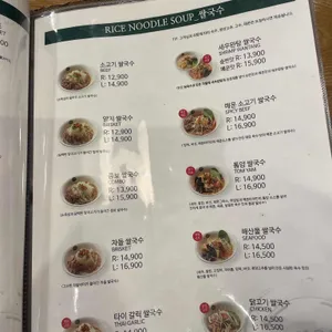 메콩타이 리뷰 사진