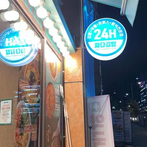 싸다김밥 리뷰 사진