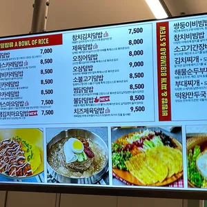 싸다김밥 리뷰 사진