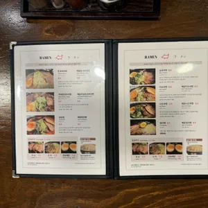 오이시라멘 리뷰 사진