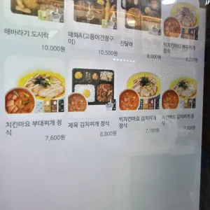 한솥도시락 리뷰 사진