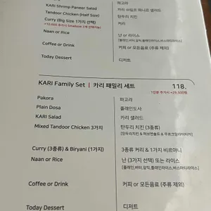 카리 리뷰 사진