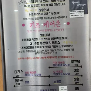 점선면 리뷰 사진