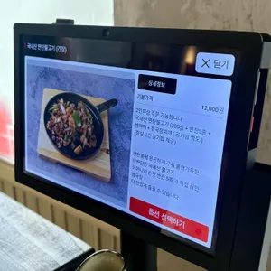 오감탄 리뷰 사진