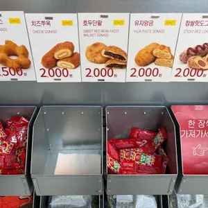 빠우 리뷰 사진
