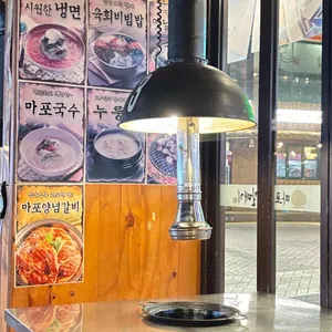 신마포갈매기 리뷰 사진