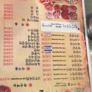 신마포갈매기 리뷰 사진