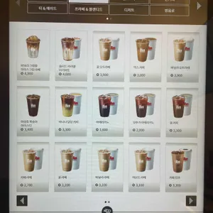 매머드익스프레스 리뷰 사진