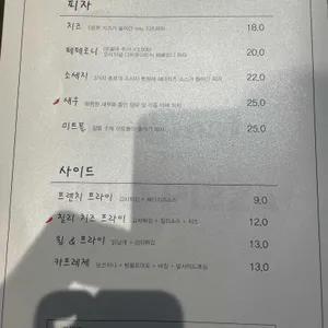 지노피자 리뷰 사진