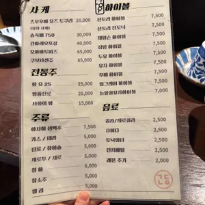 교동낙원 리뷰 사진