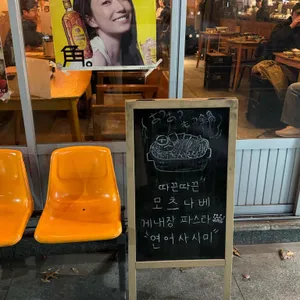 교동낙원 리뷰 사진