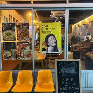 교동낙원 리뷰 사진