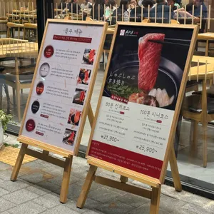 샤브20 리뷰 사진