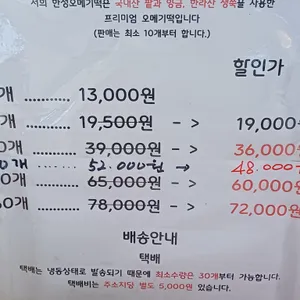 한성오메기떡 리뷰 사진