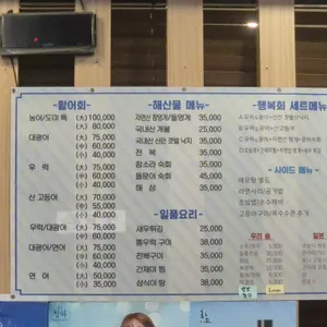 행복해 회 리뷰 사진
