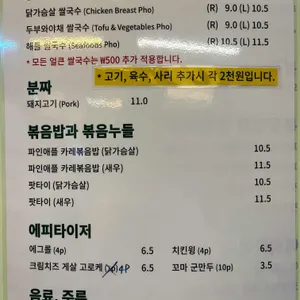 포시애틀 리뷰 사진