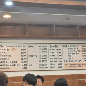 태말녀투가리감자탕 리뷰 사진