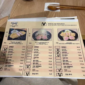 교카이젠 리뷰 사진