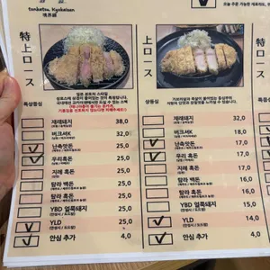 교카이젠 리뷰 사진