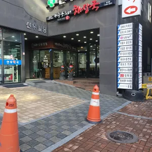 제주은희네해장국 리뷰 사진