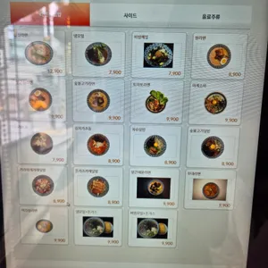 원라멘 리뷰 사진