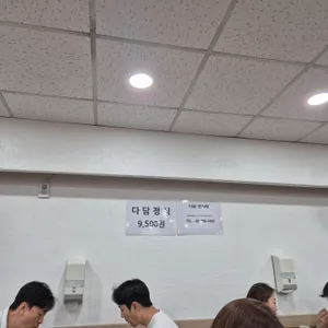 다담정식 리뷰 사진