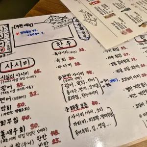 시실리 공덕 리뷰 사진