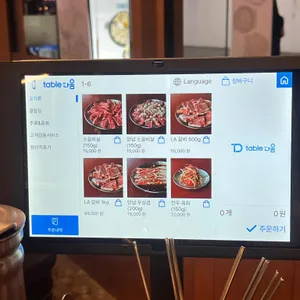 마싯소 리뷰 사진