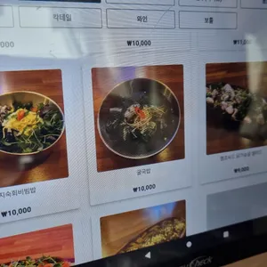 충정상회 리뷰 사진