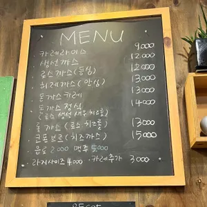 허수아비돈까스 리뷰 사진