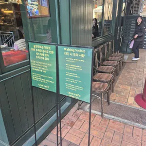 리스카페 리뷰 사진