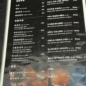 지피다 리뷰 사진