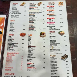 테라김밥 리뷰 사진